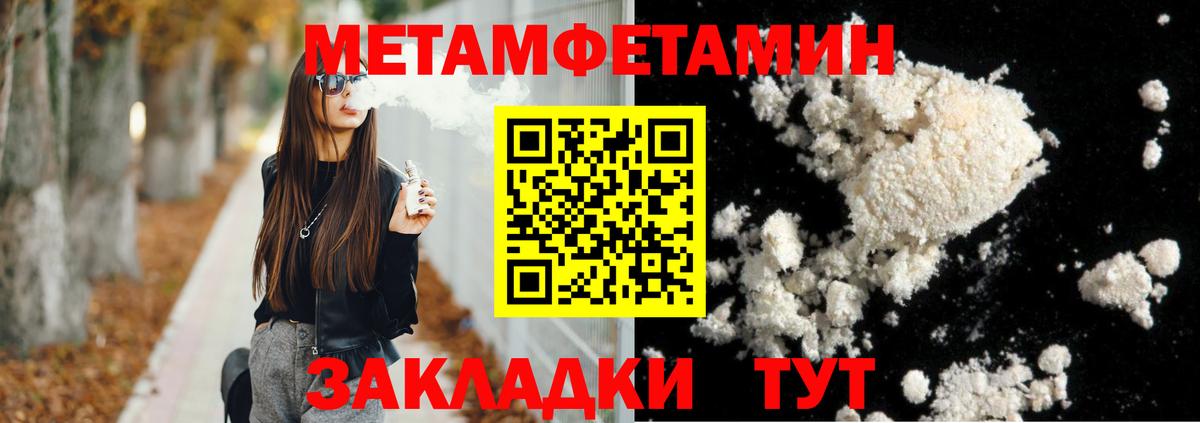 АМФ 98% Лосино-Петровский
