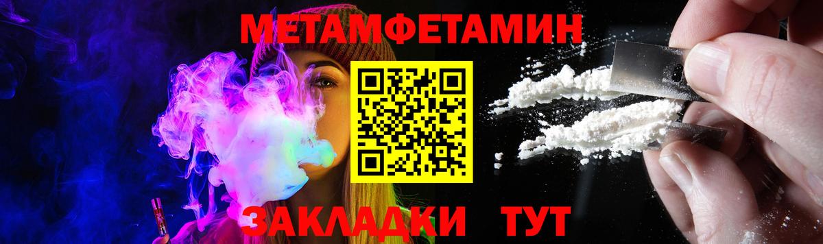 Amphetamine Premium Лосино-Петровский