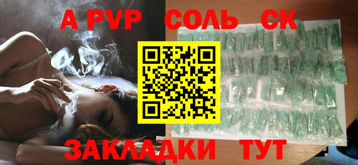 A PVP VHQ Лосино-Петровский
