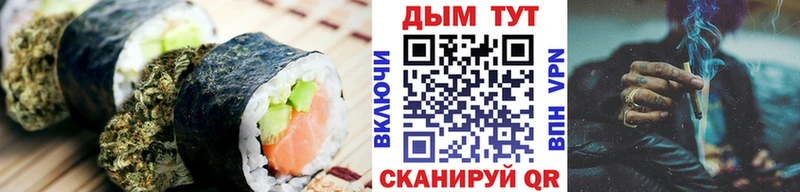 Еда ТГК марихуана Лосино-Петровский