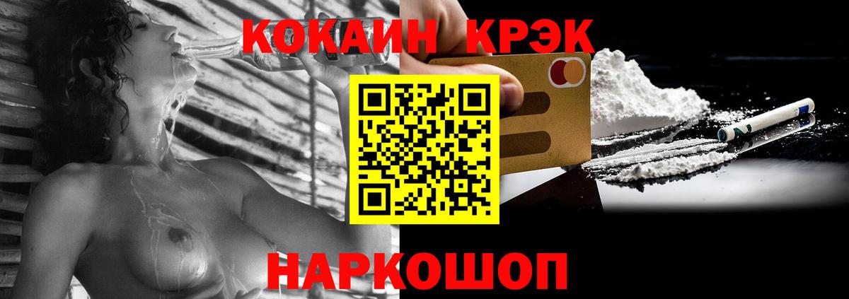 Кокаин  Лосино-Петровский  Cocaine Эквадор 