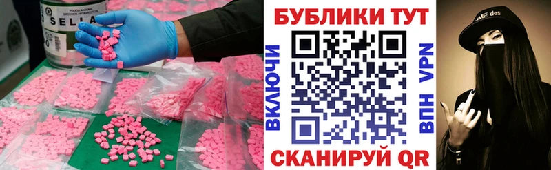 Экстази XTC  как найти   kraken зеркало  Лосино-Петровский 