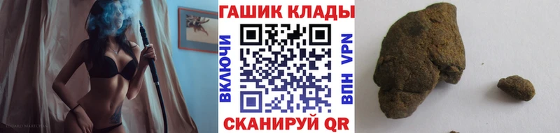 blacksprut онион  Лосино-Петровский  Гашиш Ice-O-Lator  цены наркотик 