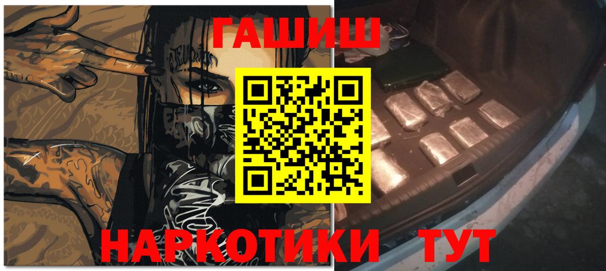 закладки  ГАШИШ VHQ  Лосино-Петровский  Вход с VPN  ГАШ гашик 