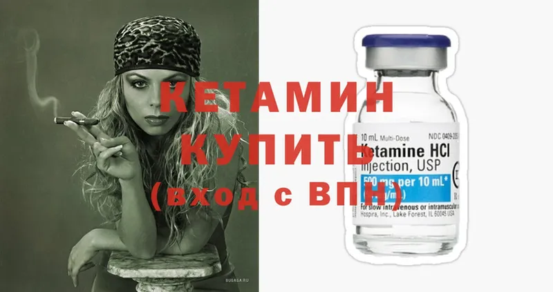 КЕТАМИН ketamine  где купить наркоту  Лосино-Петровский 