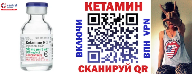 наркошоп  Лосино-Петровский  MEGA ТОР  КЕТАМИН ketamine 