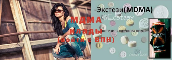 стафф Михайловск