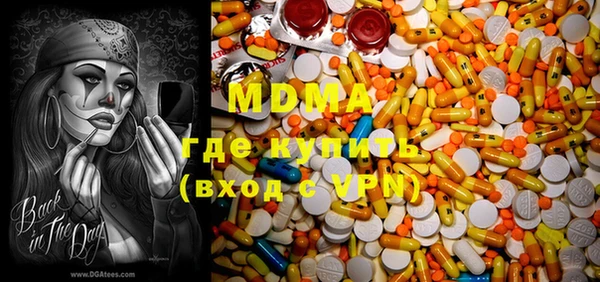 стафф Волоколамск