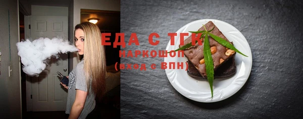 MDMA Михайлов