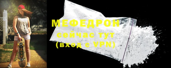 стафф Михайловск