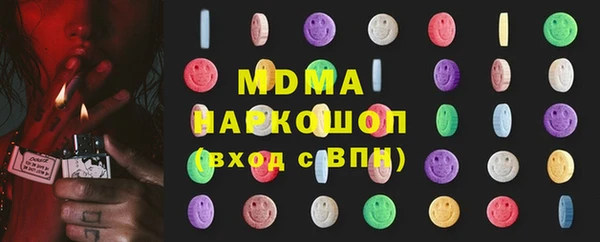 марки lsd Протвино