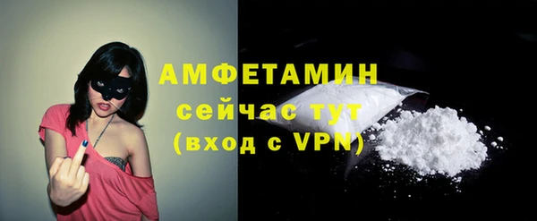 spice Медногорск