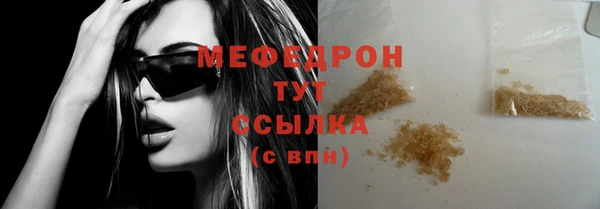 MDMA Михайлов