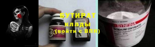 MDMA Михайлов