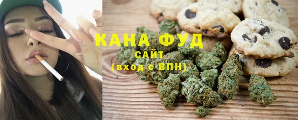 каннабис Михайловка