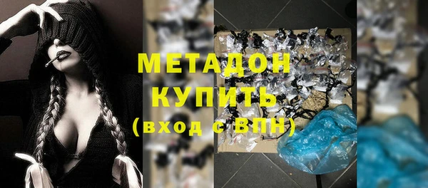 COCAINE Волосово