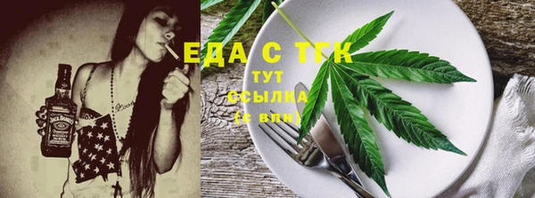 стафф Михайловск