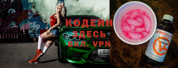 стафф Михайловск