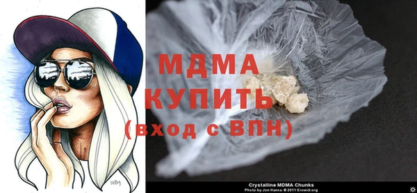 MDMA Premium VHQ Мегион