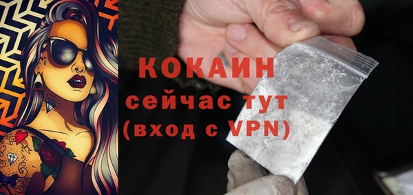 MDMA Михайлов