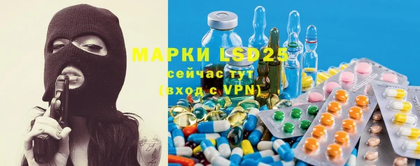 MDMA Михайлов