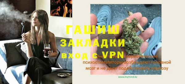 стафф Михайловск