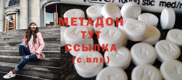 стафф Михайловск