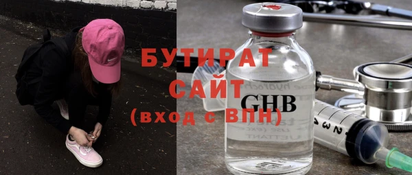 MDMA Premium VHQ Мегион
