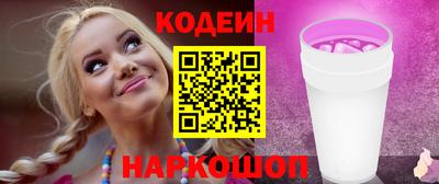 кокаин перу Кимры