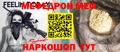 бутик Кинель