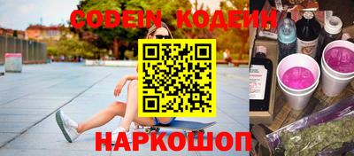 кокаин перу Кимры