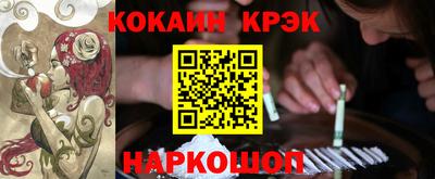 кокаин перу Кимры