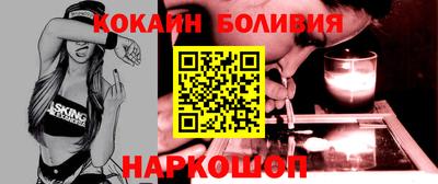 кокаин перу Кимры