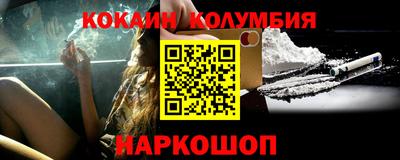 бутик Кинель