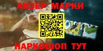 гидропоника Кингисепп