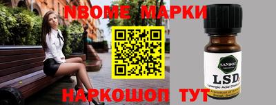 бутик Кинель
