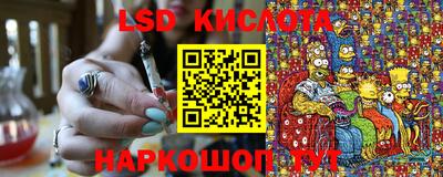 кокаин перу Кимры