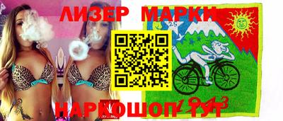 мяу мяу мука Будённовск