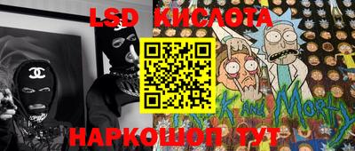 бутик Кинель
