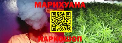 каннабис Бугуруслан