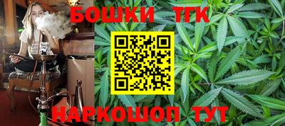 бутик Кинель