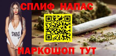 бутик Кинель