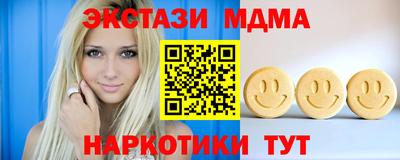 бутик Кинель