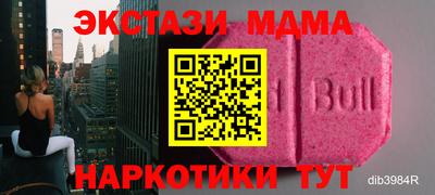 мяу мяу мука Будённовск