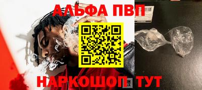 спиды Беслан