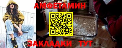 бутик Кинель