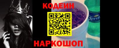 гашик Абакан