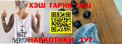 каннабис Бугуруслан