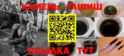 каннабис Бугуруслан