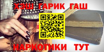 бутик Кинель